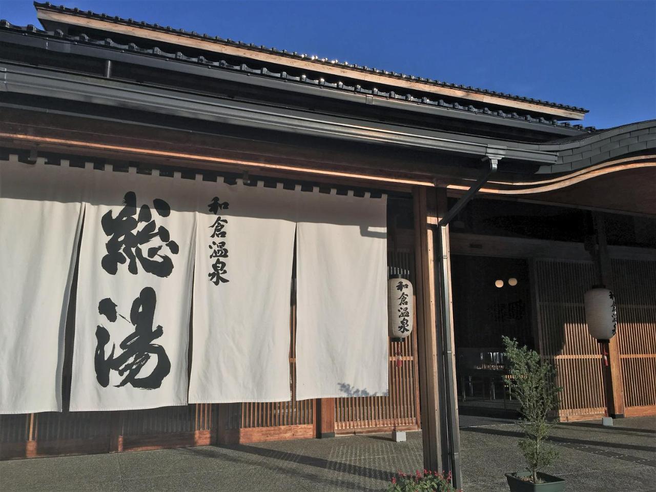 Seikaiso Nanao Exterior foto