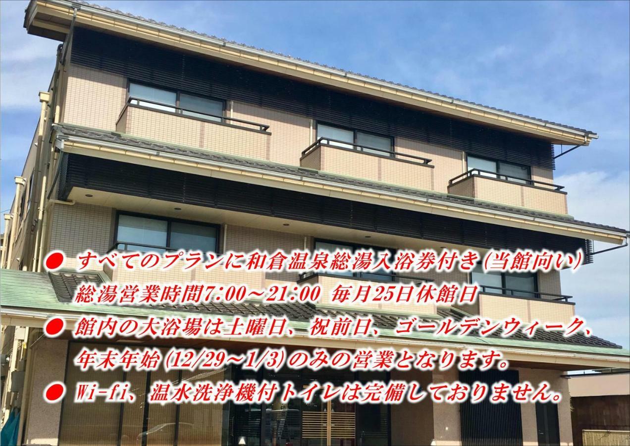 Seikaiso Nanao Exterior foto